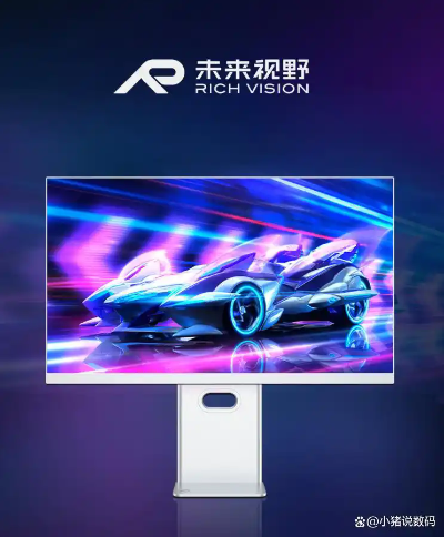 未来视野 RV200 Pro 产品介绍与核心优势