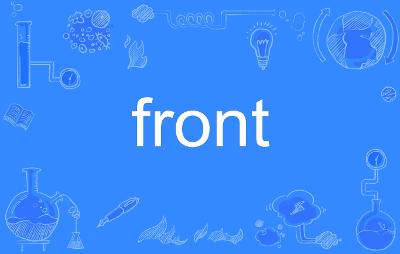 front-matter 介绍