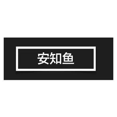 改主菜单开往为萌站异世界之旅-跃迁
