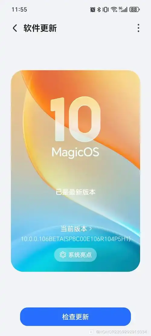 MagicOS 10：从工具到伙伴，全场景智慧体验的进阶革命
