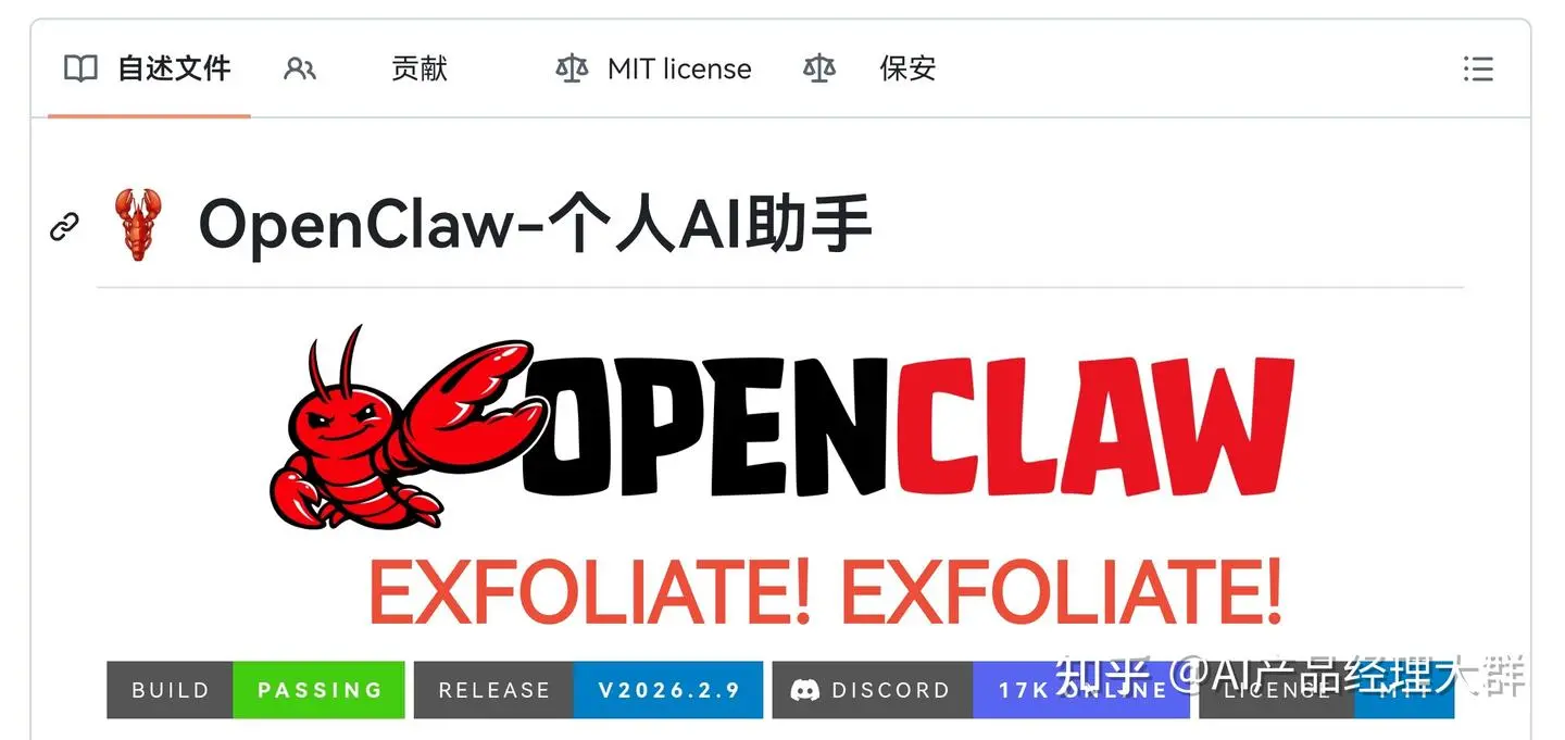 Mac mini上部署OpenClaw