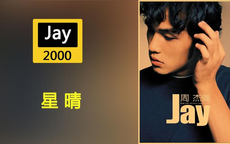 周杰伦-Jay Chou