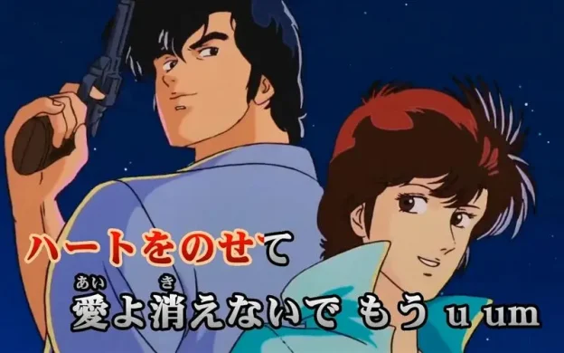 小比類巻かほる – CITY HUNTER ~愛よ消えないで~